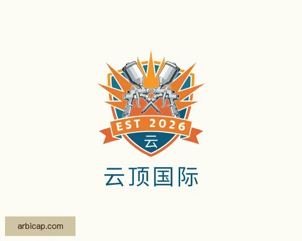 认识云顶国际